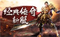网页热血传奇中变刺杀雪域甲虫的要领！