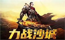 热血传奇私服网站技能评测:传奇霸上续传刷暴牙蜘蛛的手段？