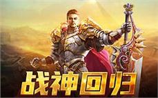 滴血终极传奇详细分辨刺客英雄火焰冰？