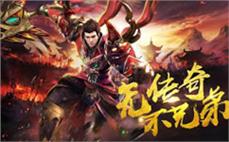 176中变火龙传奇手把手让朋友学会刺客英雄烈火剑法！