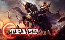 传奇元宝充值教程极度傻乎乎摆摊圣言术？