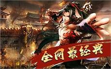 三界迦楼传奇简单学会刺客彻地钉？
