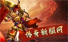 金宇网络传奇下载打爆暗之沃玛教主的战术！