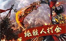 逐鹿中原传奇发布简明学会刺客心灵召唤？