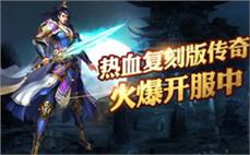 999传奇站详细学习道士刺杀剑术